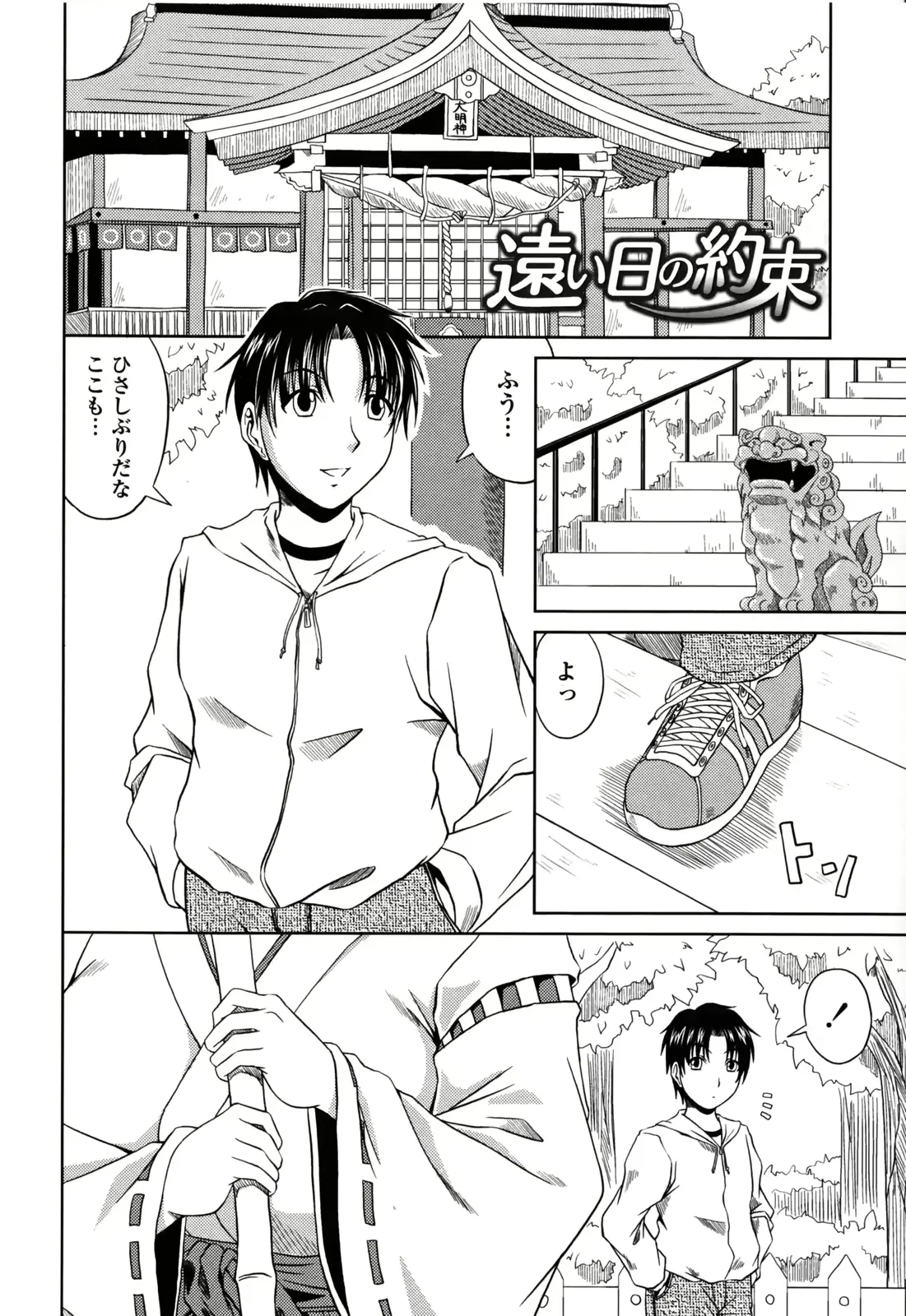 웹툰 이미지 191