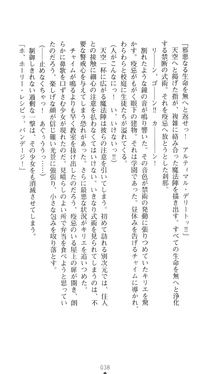 웹툰 이미지 46