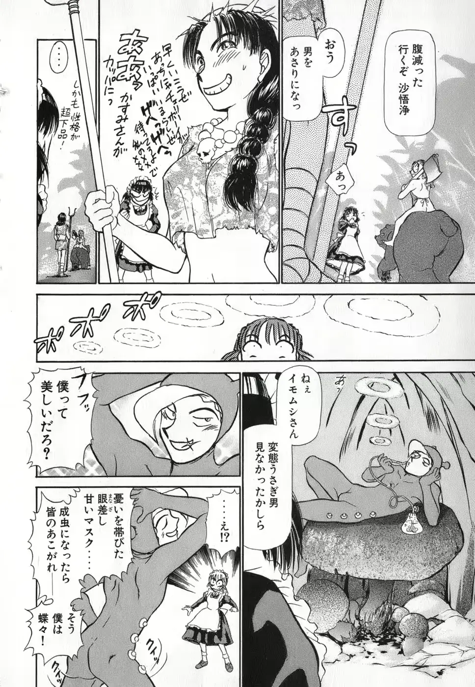 웹툰 이미지 127