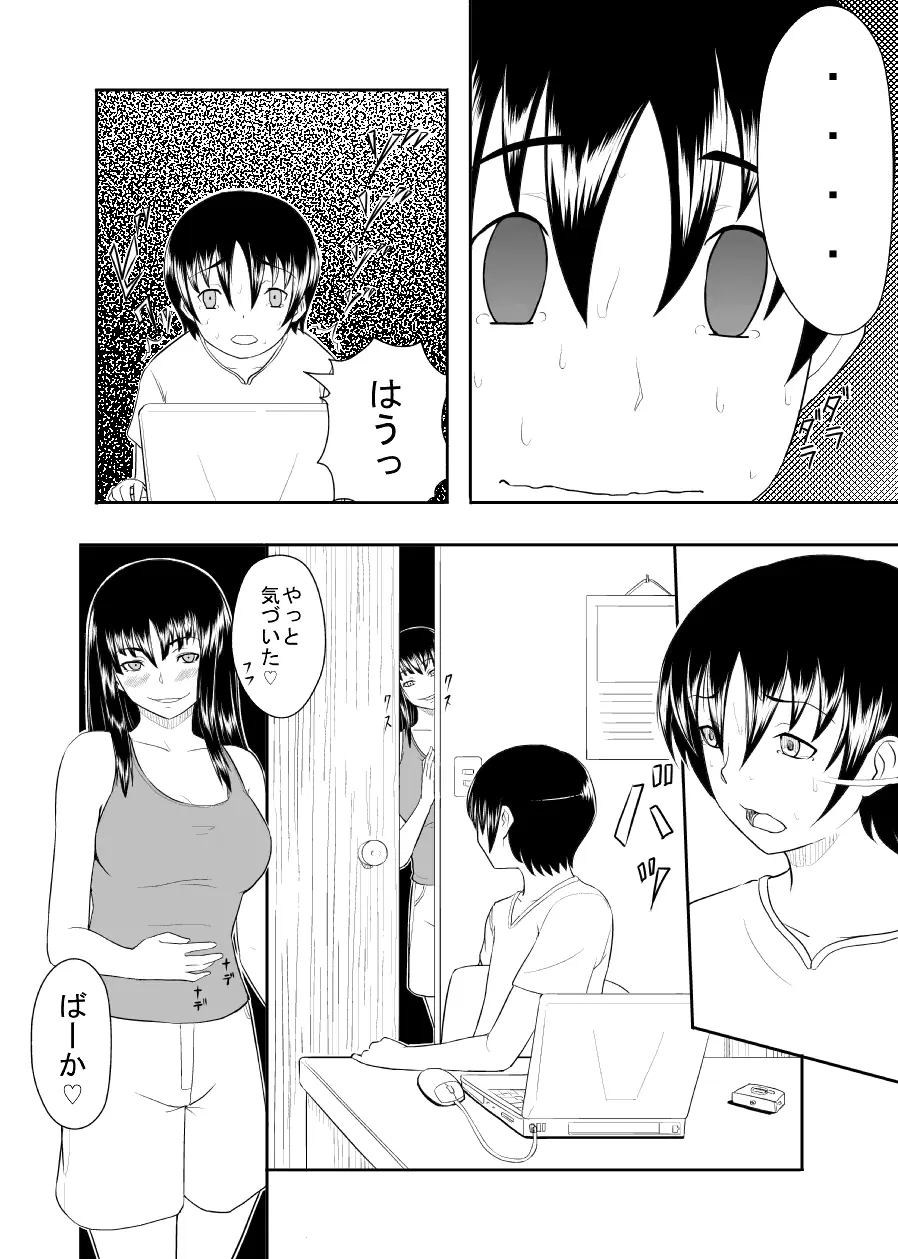 웹툰 이미지 41