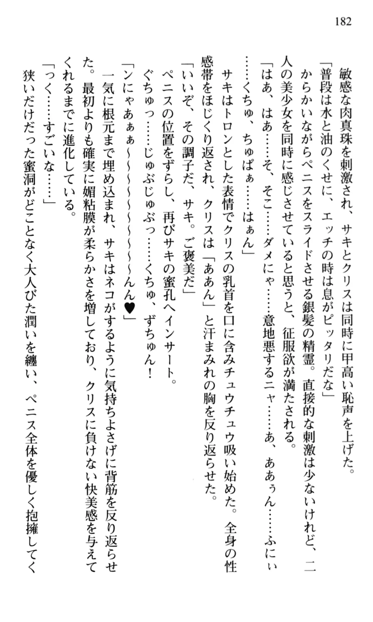 웹툰 이미지 183