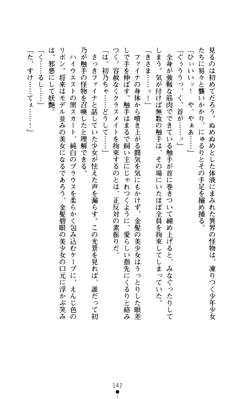 웹툰 이미지 159