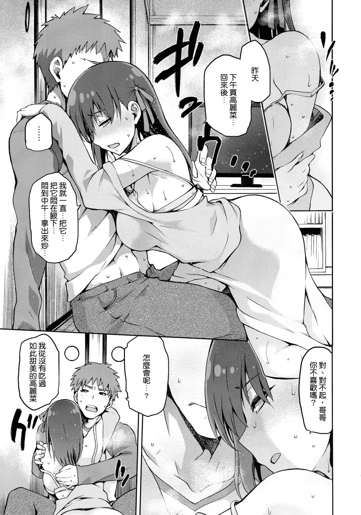 웹툰 이미지 24