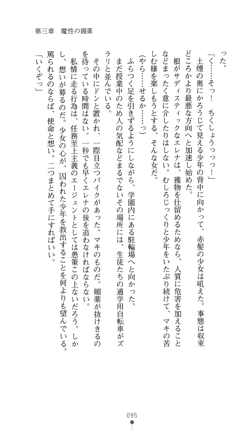 웹툰 이미지 106