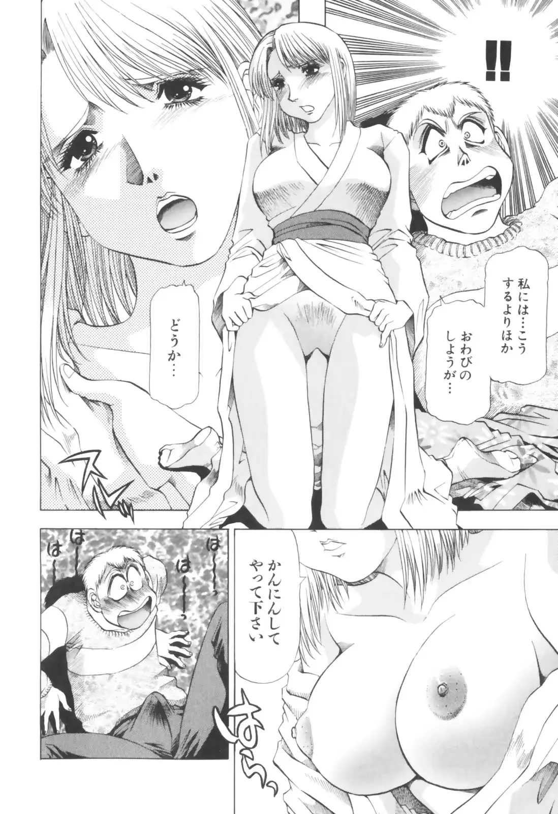 웹툰 이미지 91