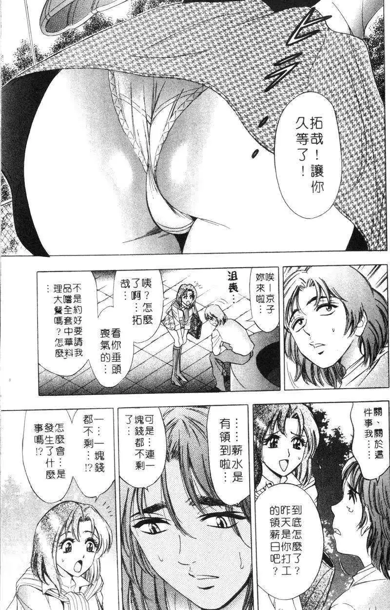 웹툰 이미지 22