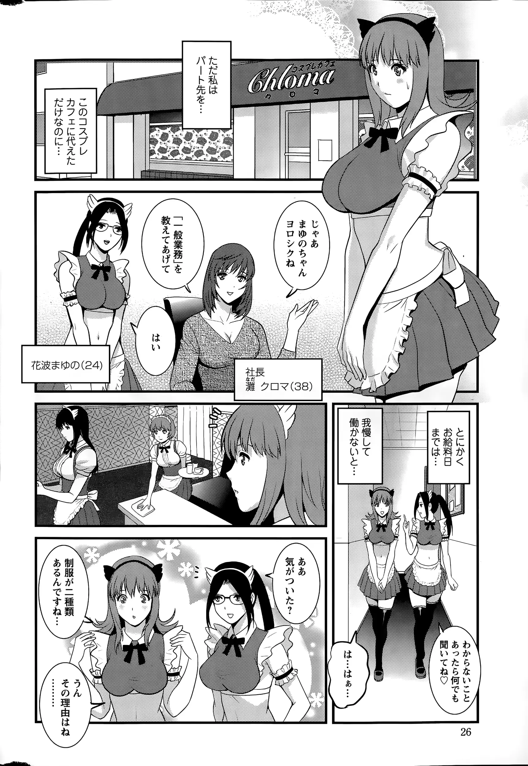 웹툰 이미지 25