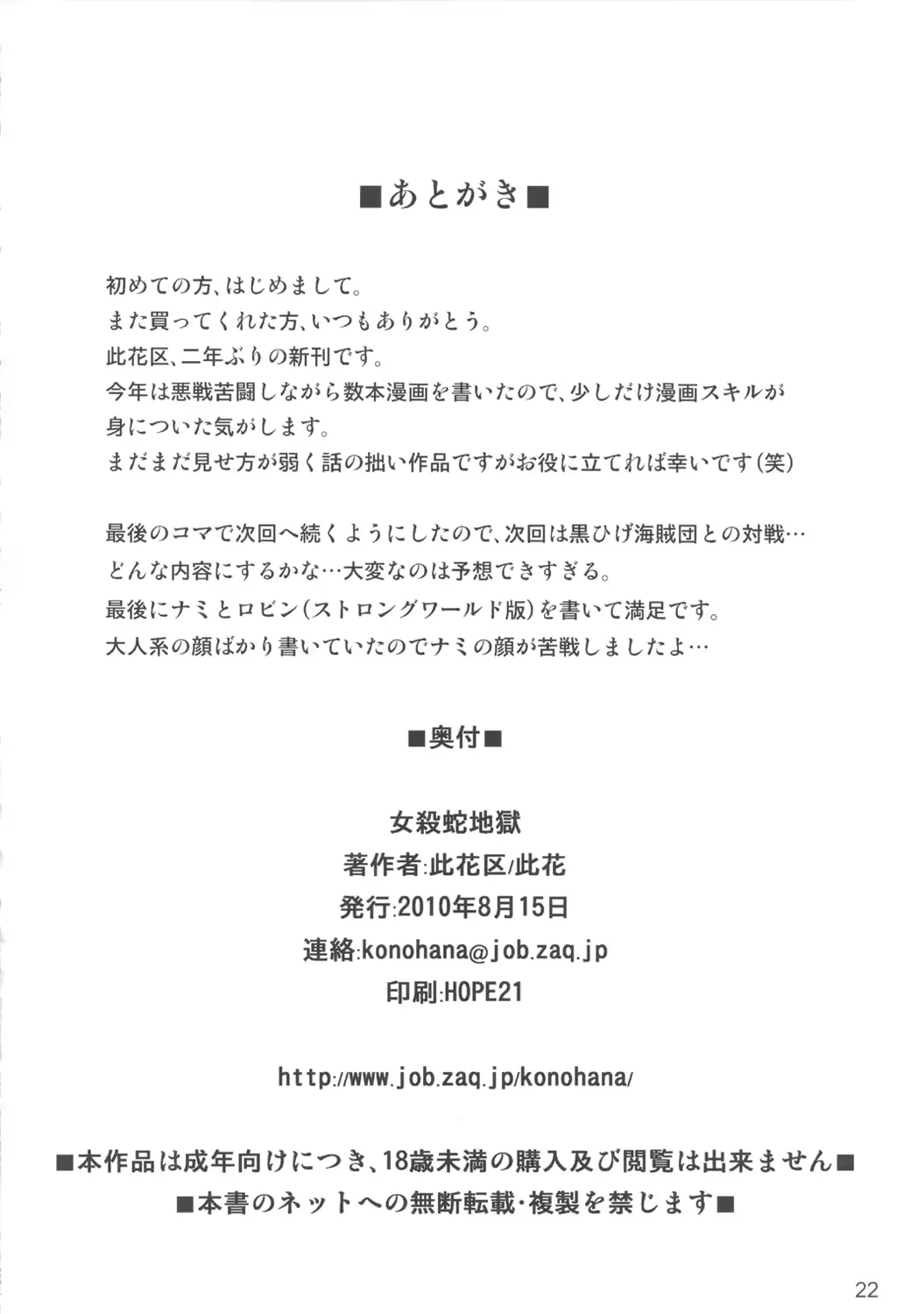 웹툰 이미지 21