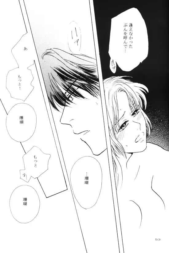 웹툰 이미지 32