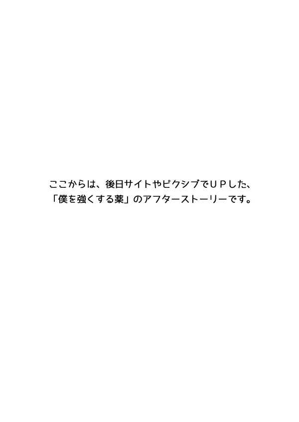 웹툰 이미지 65