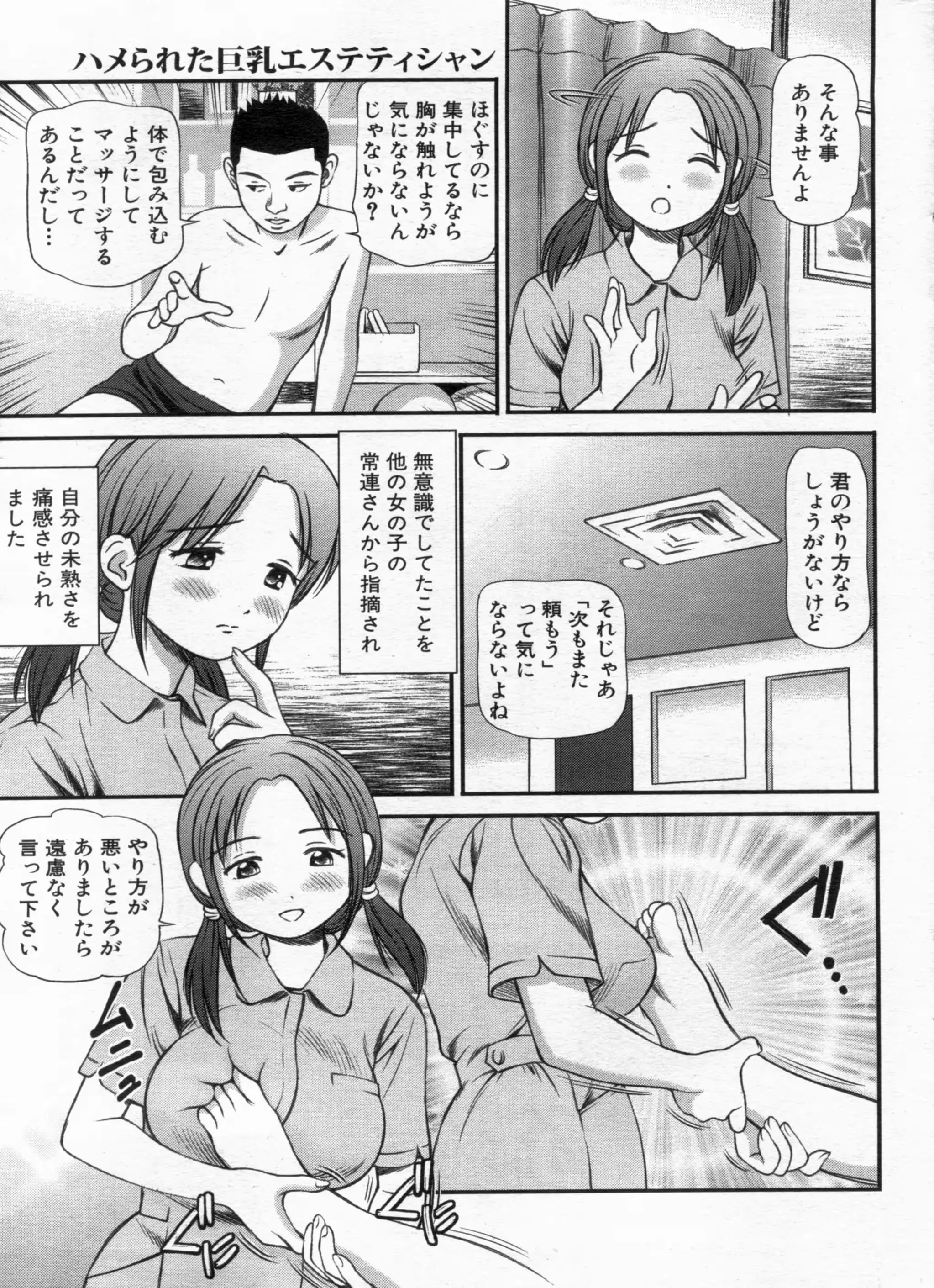 웹툰 이미지 40
