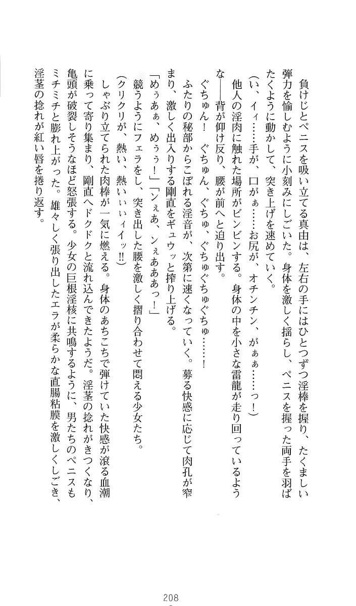 웹툰 이미지 227