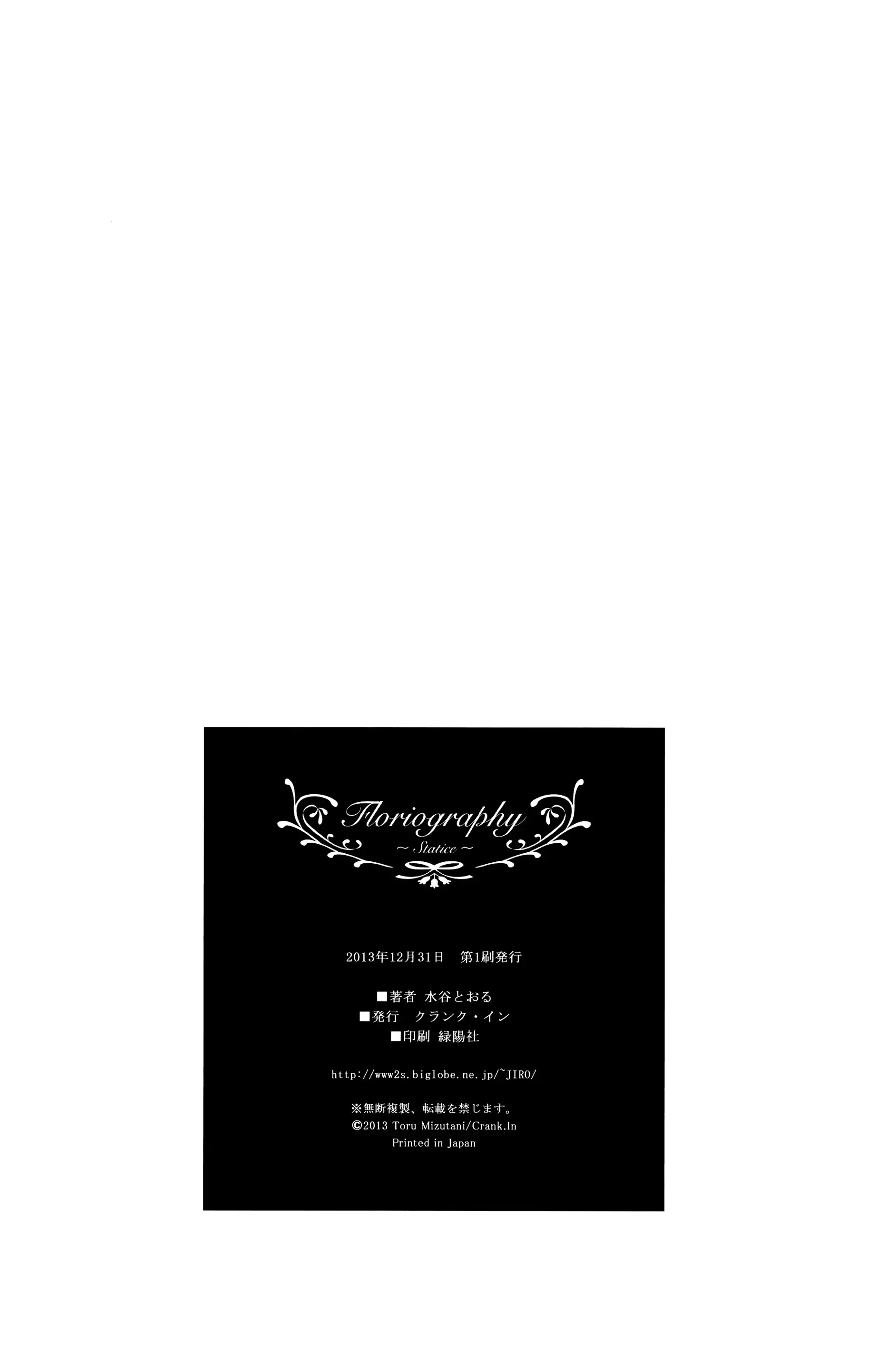 웹툰 이미지 24