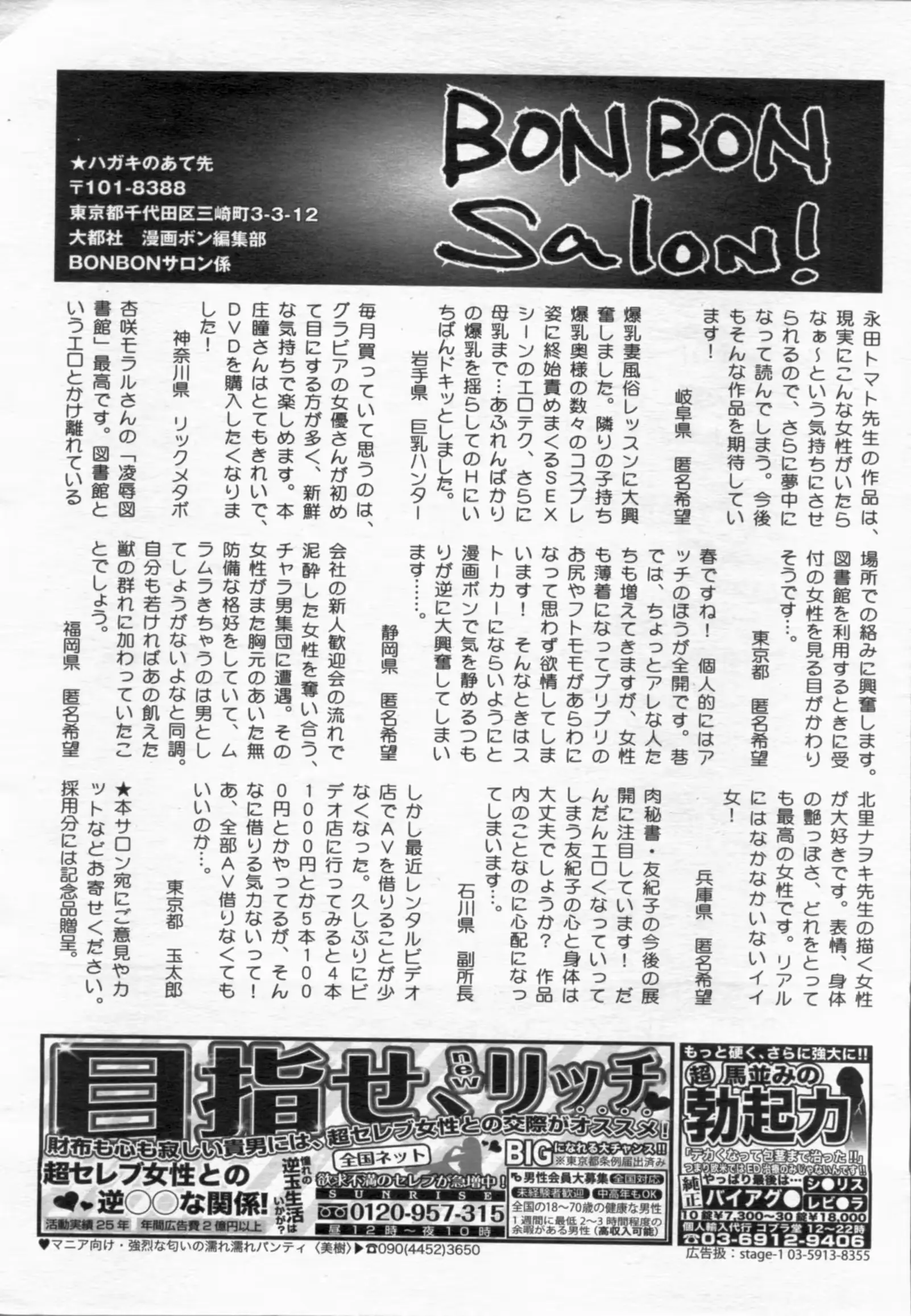 웹툰 이미지 172
