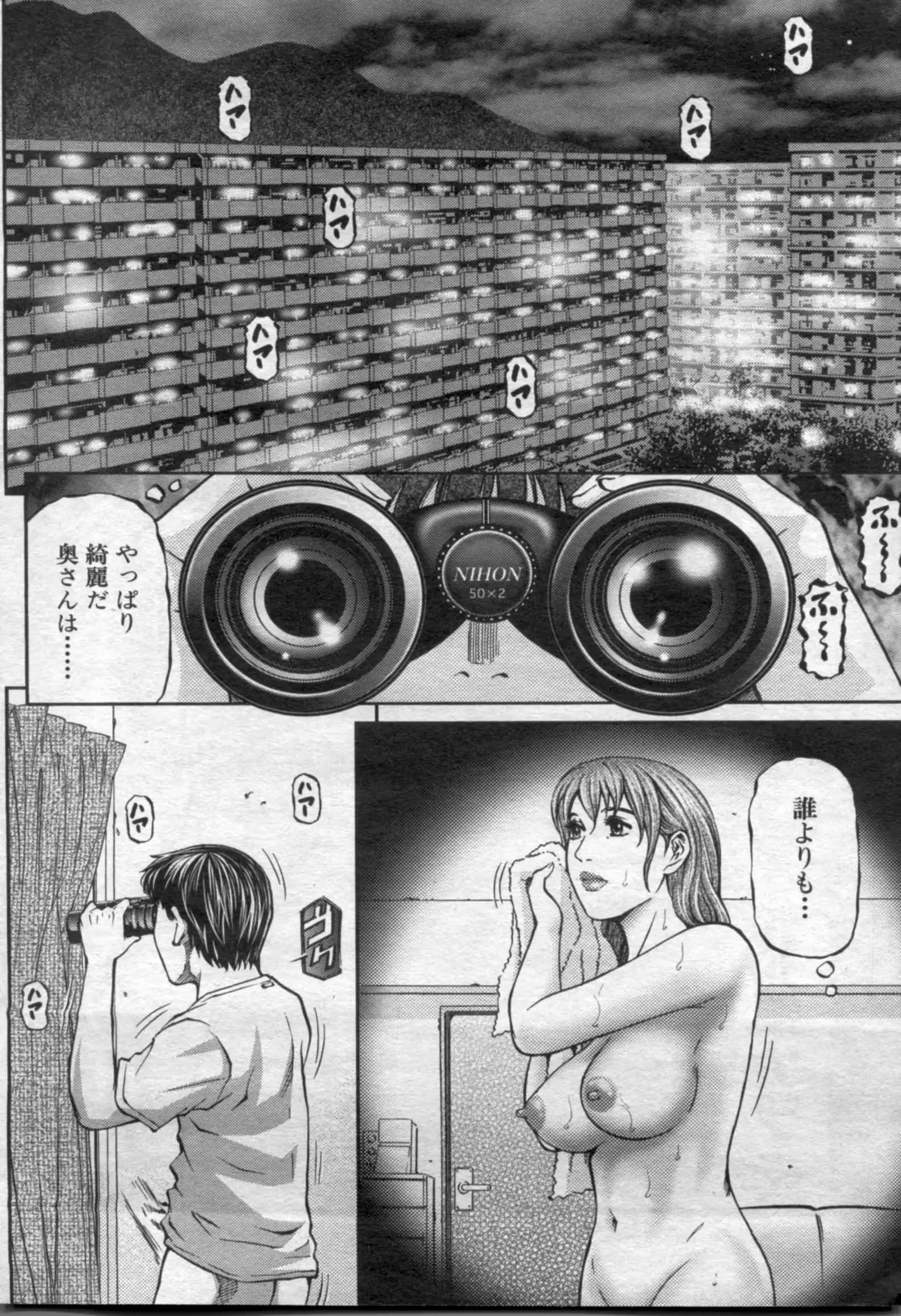 웹툰 이미지 55