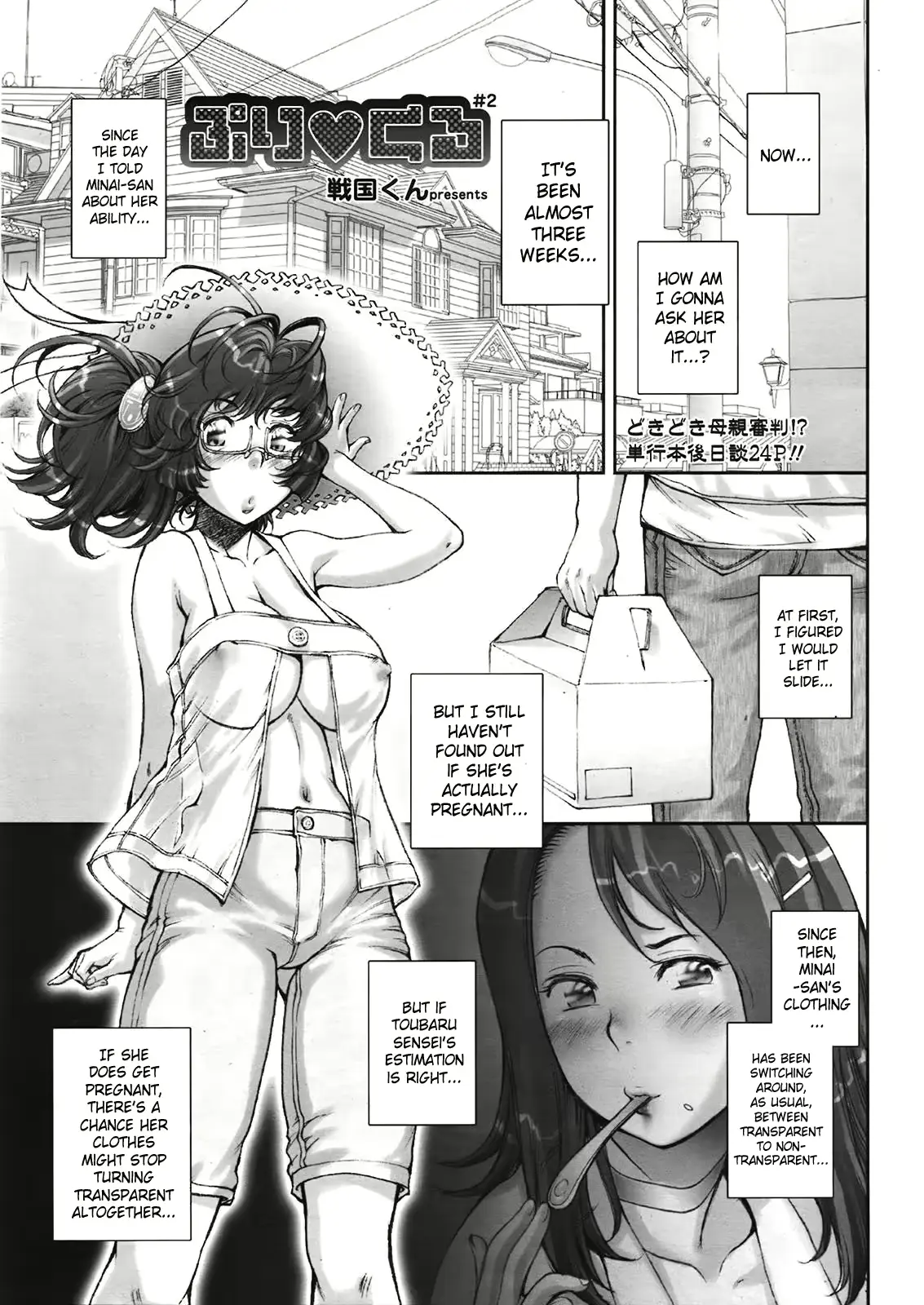 웹툰 이미지 10