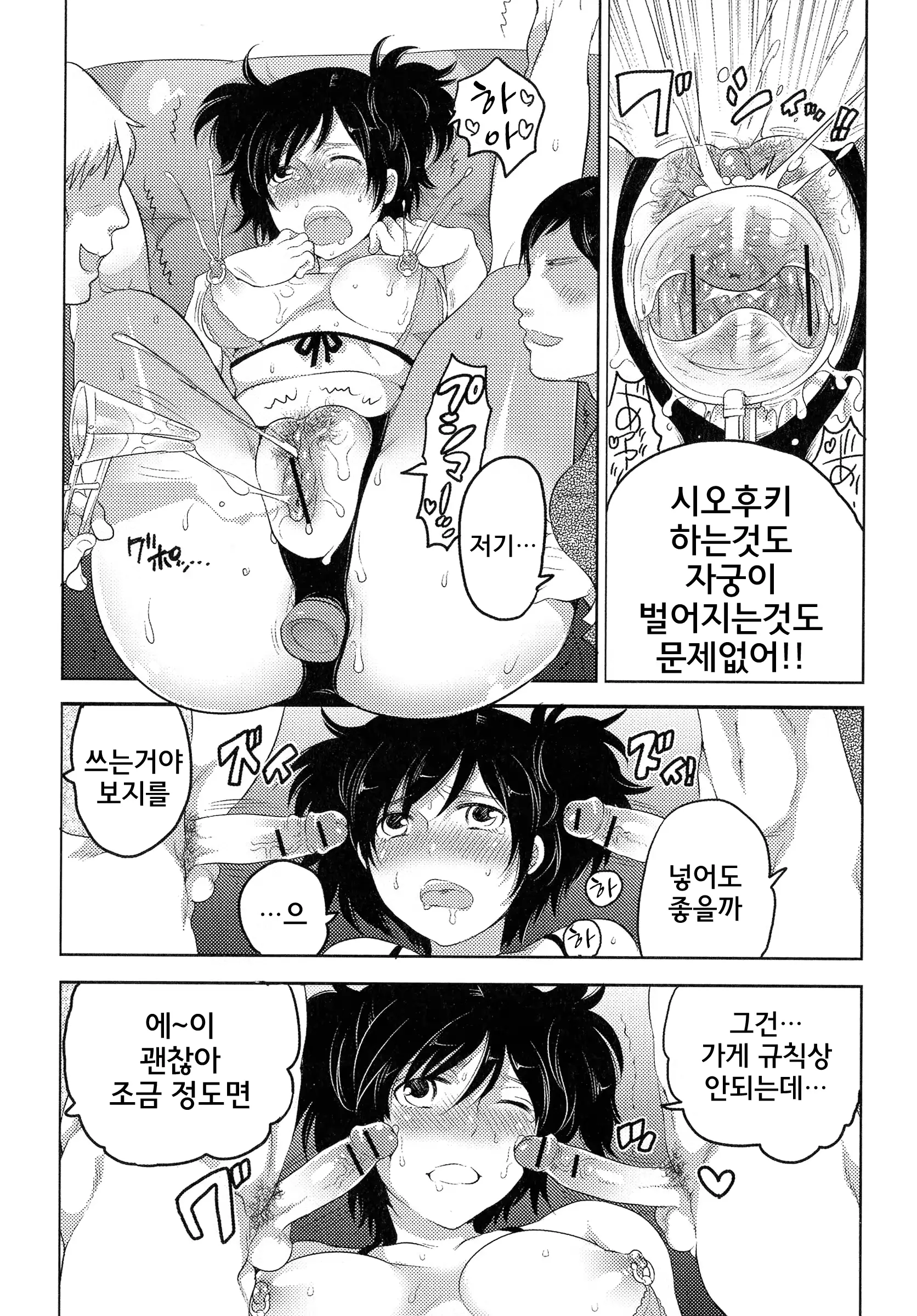 웹툰 이미지 7