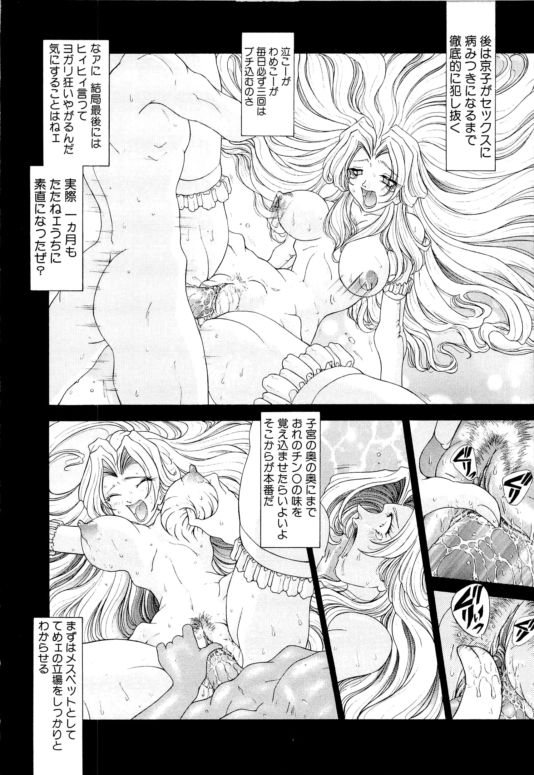 웹툰 이미지 174