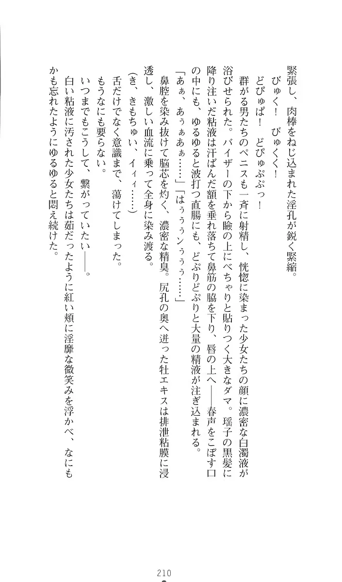 웹툰 이미지 229