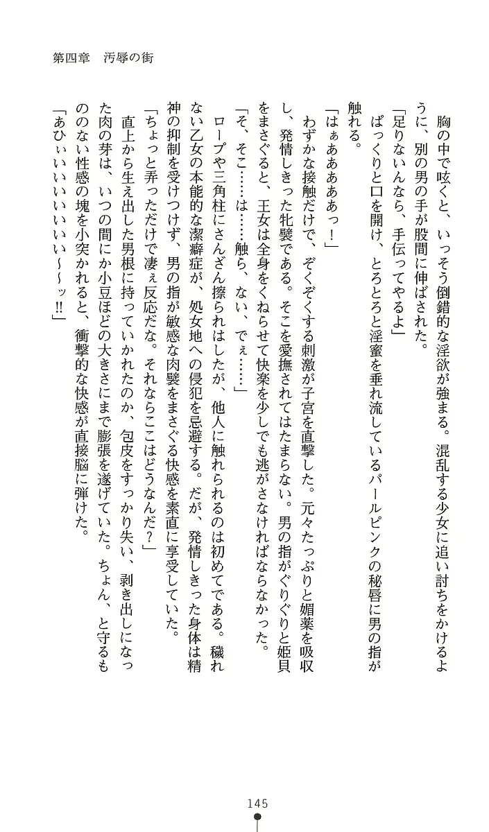 웹툰 이미지 159