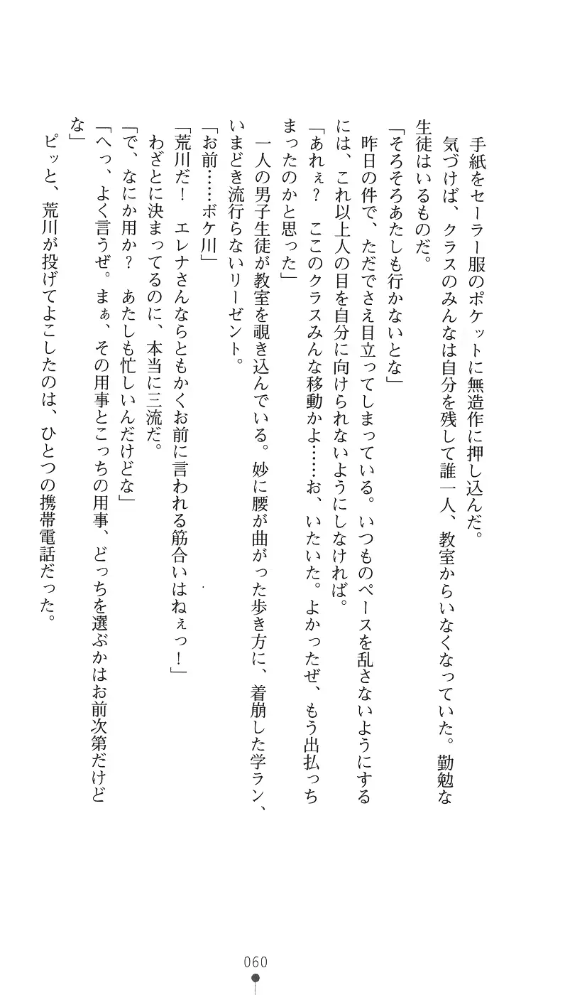 웹툰 이미지 71