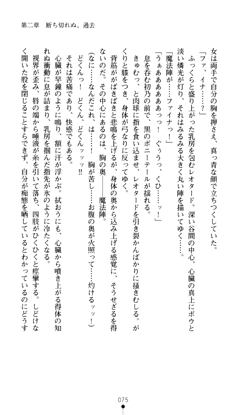 웹툰 이미지 92