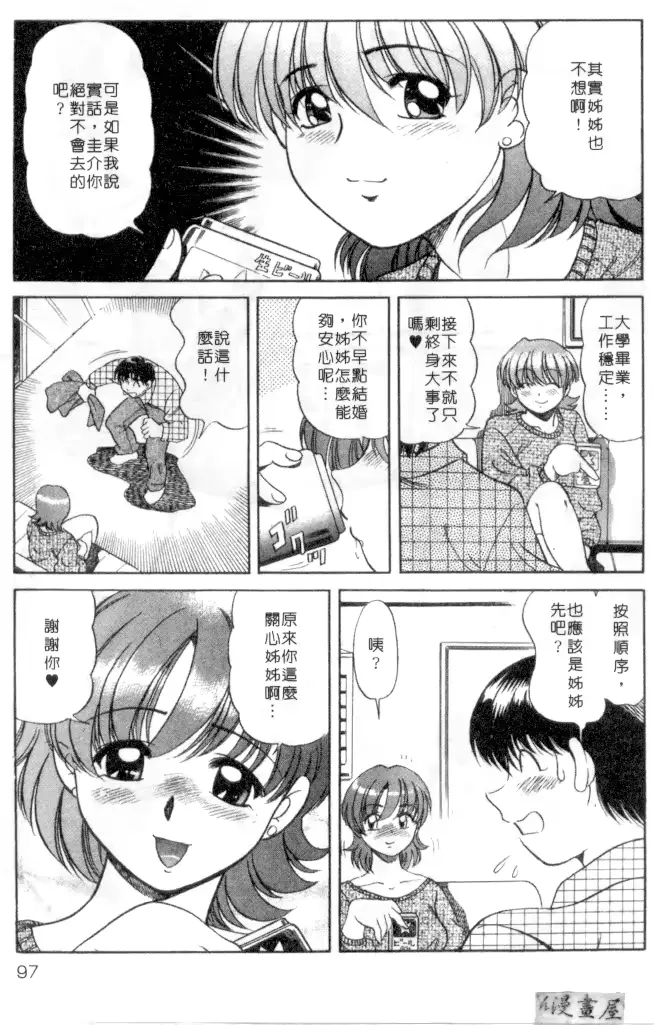웹툰 이미지 93
