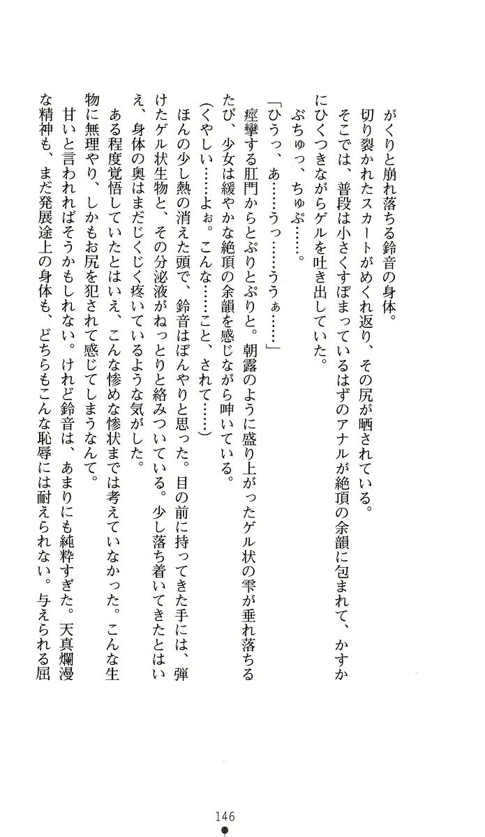 웹툰 이미지 160