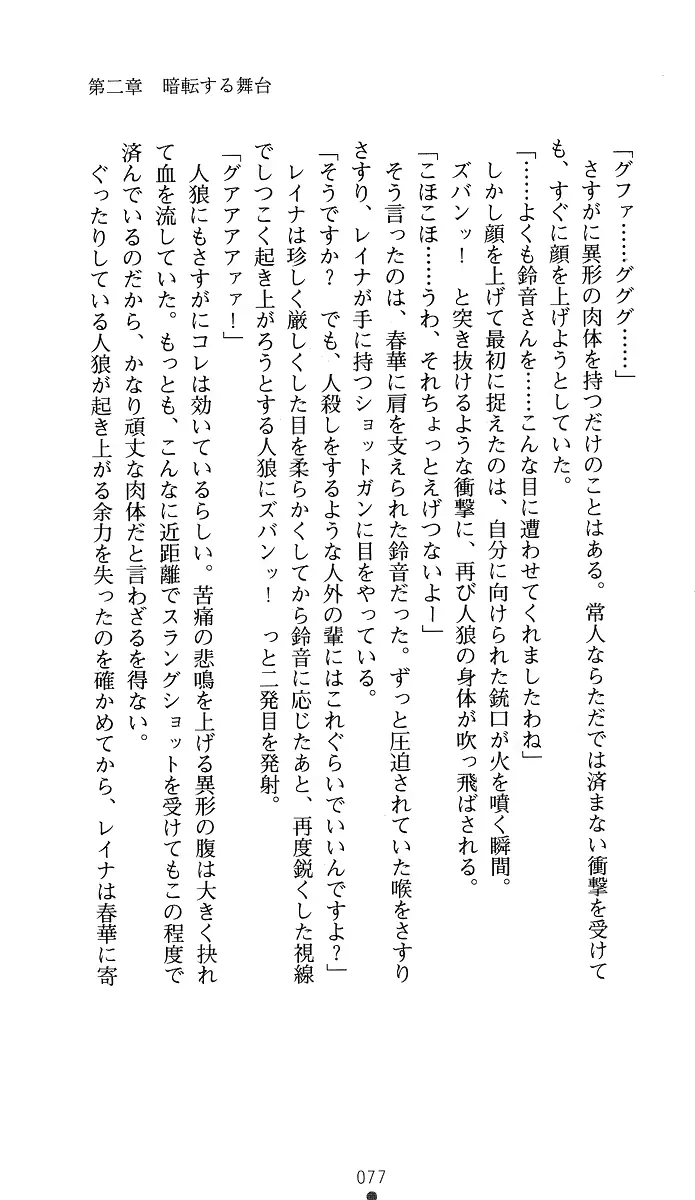 웹툰 이미지 91