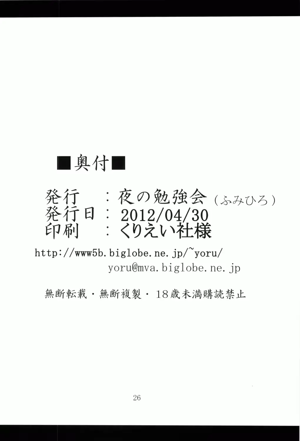웹툰 이미지 24