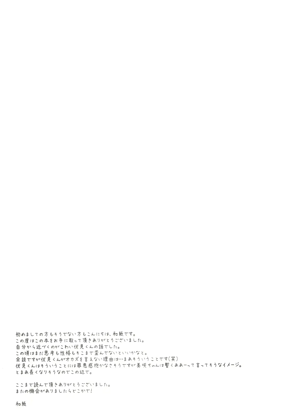 웹툰 이미지 27