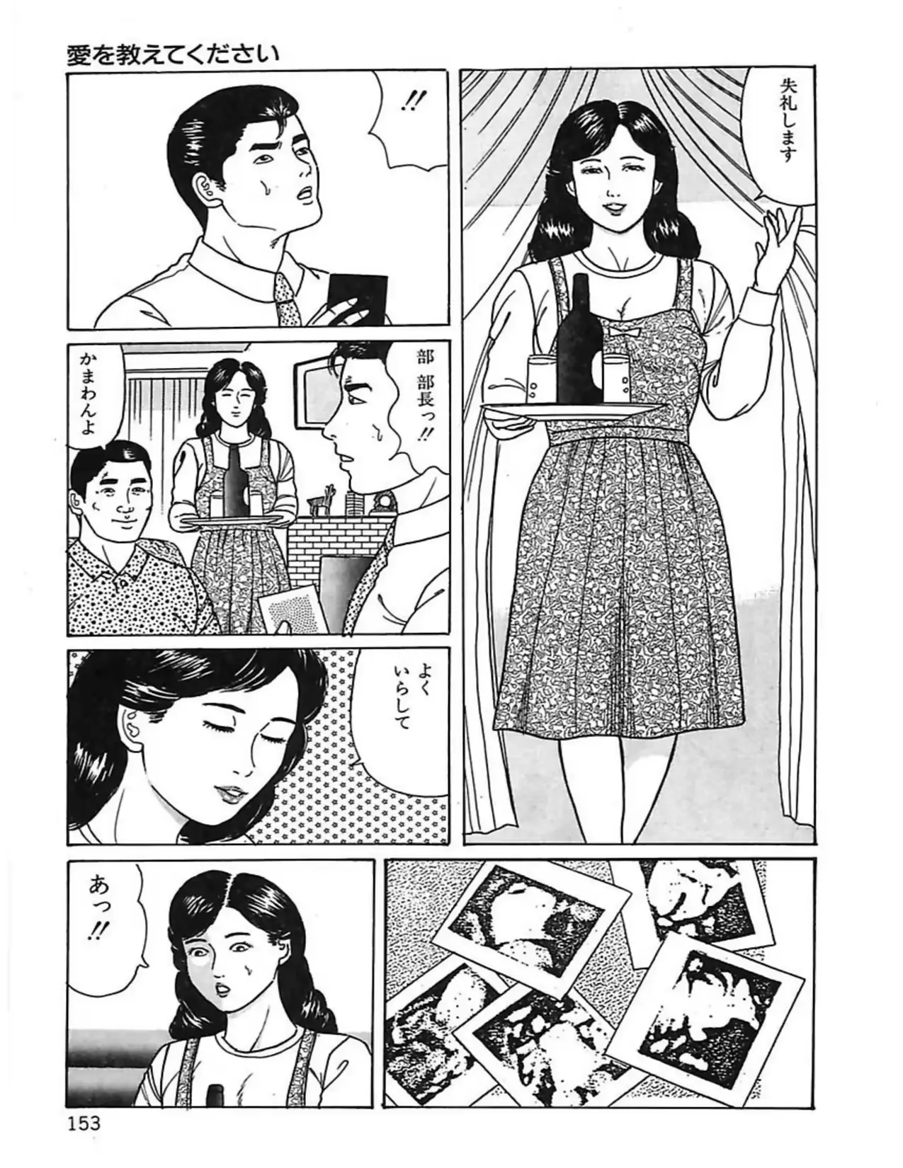 웹툰 이미지 155