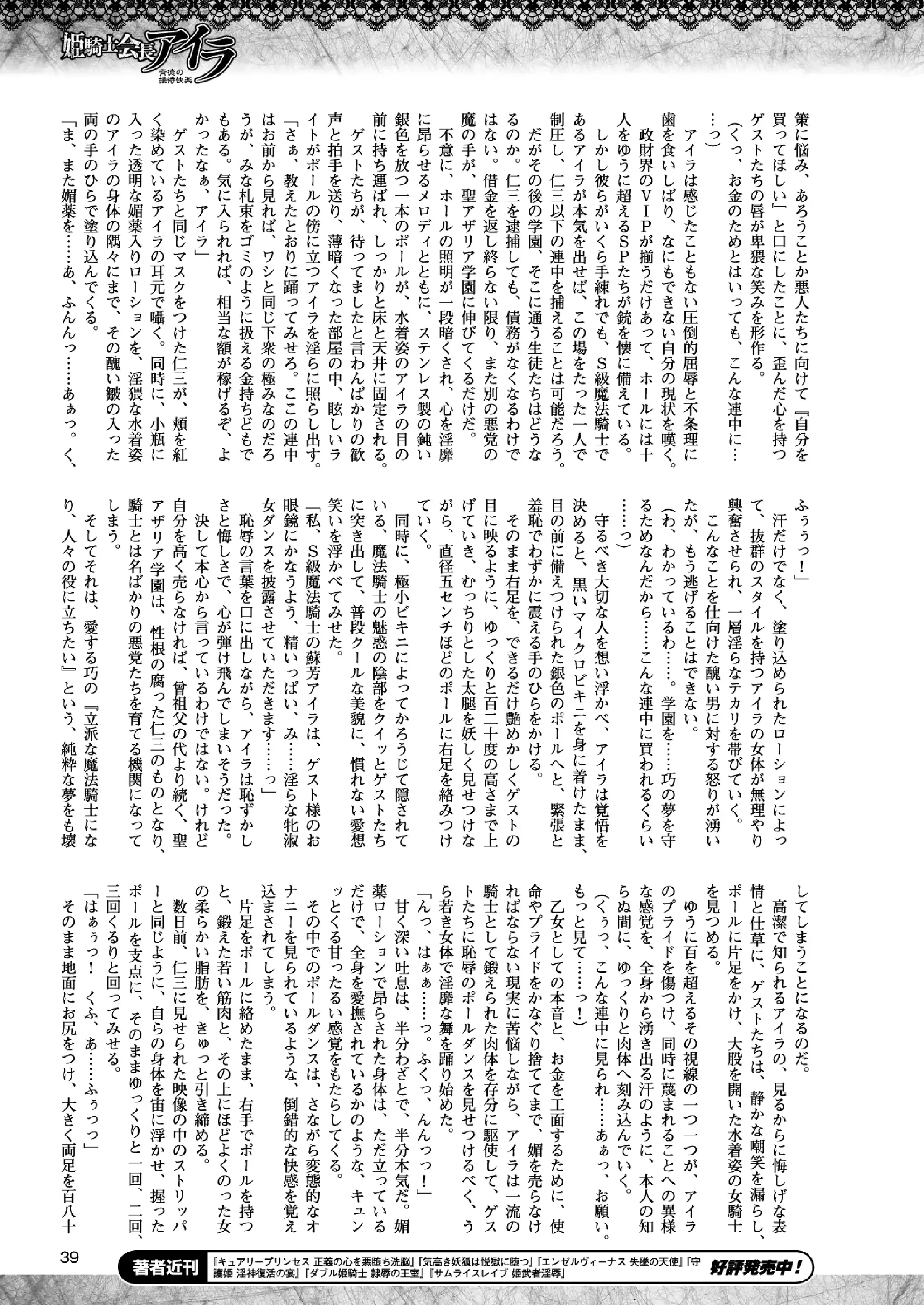 웹툰 이미지 37