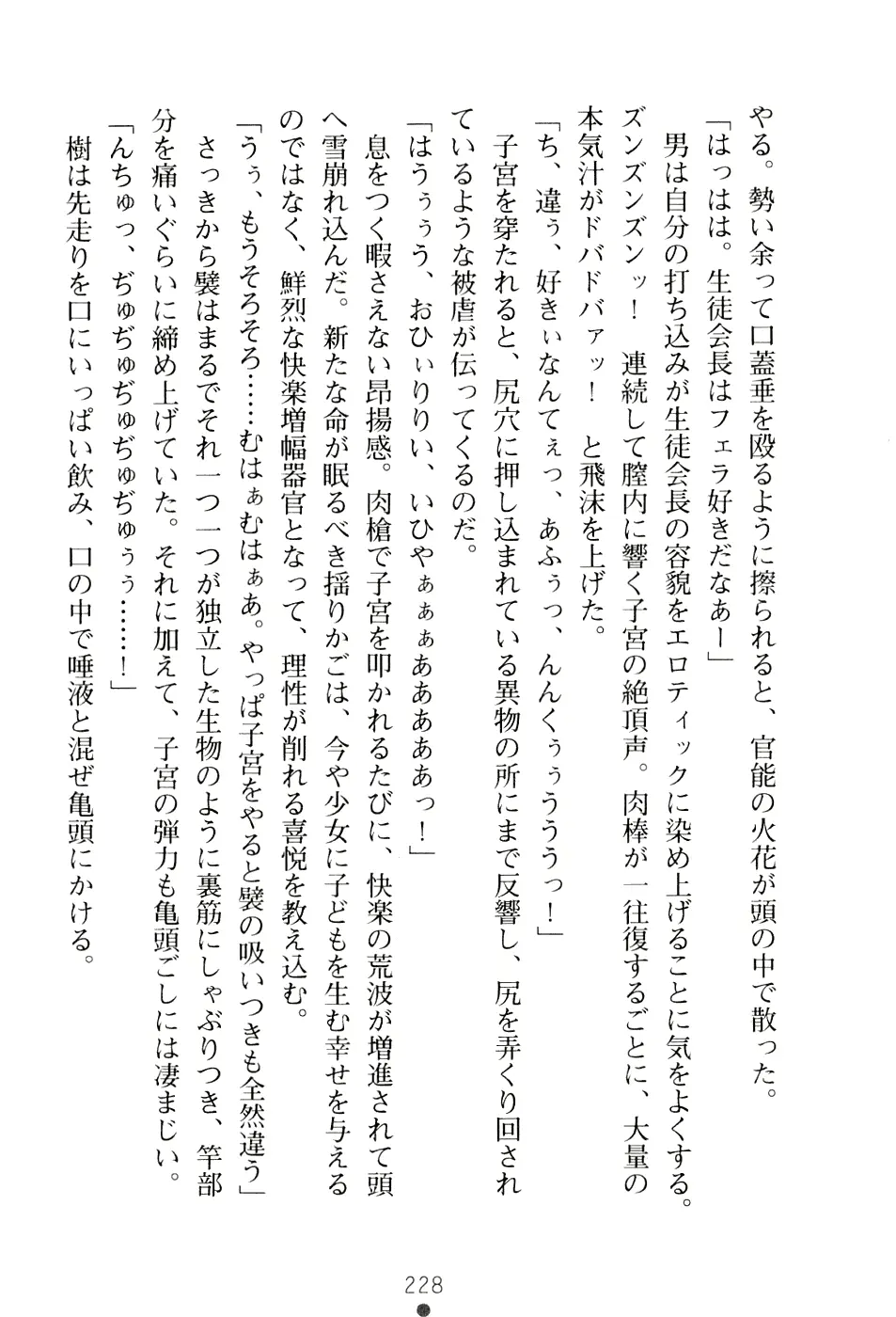 웹툰 이미지 243