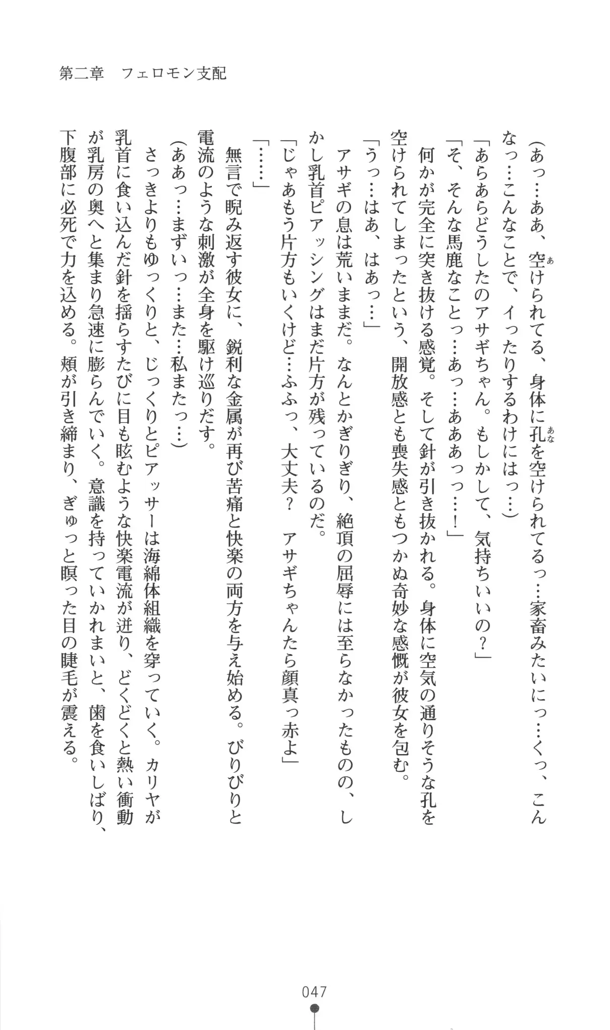 웹툰 이미지 47