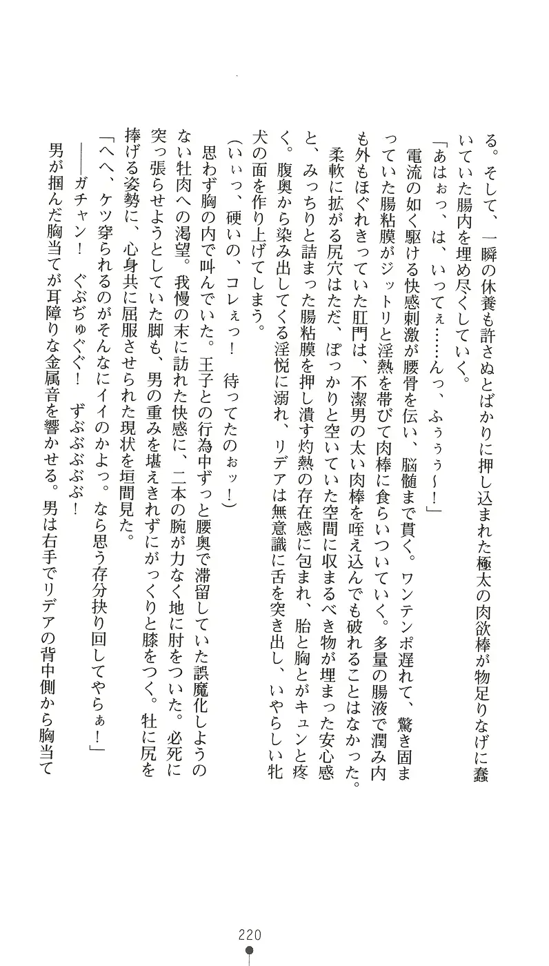 웹툰 이미지 235