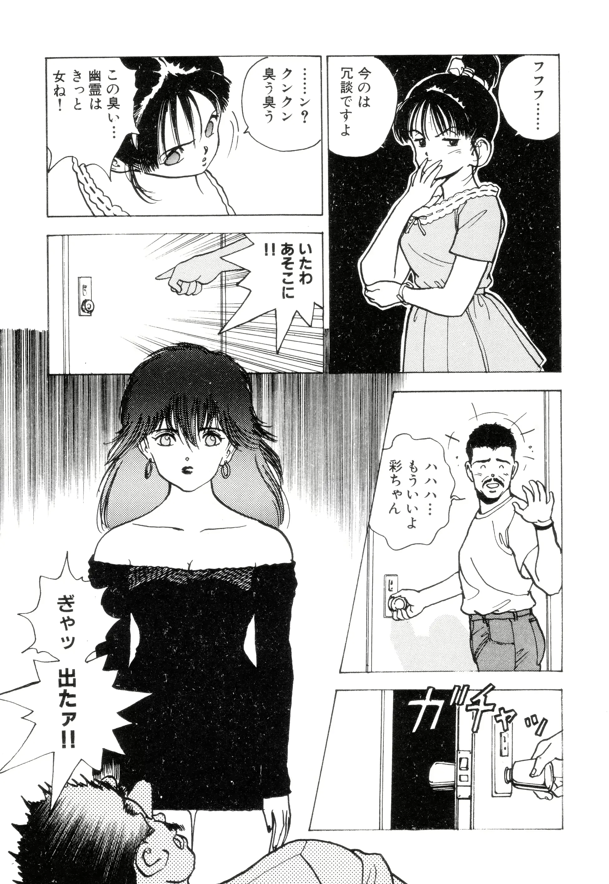 웹툰 이미지 35