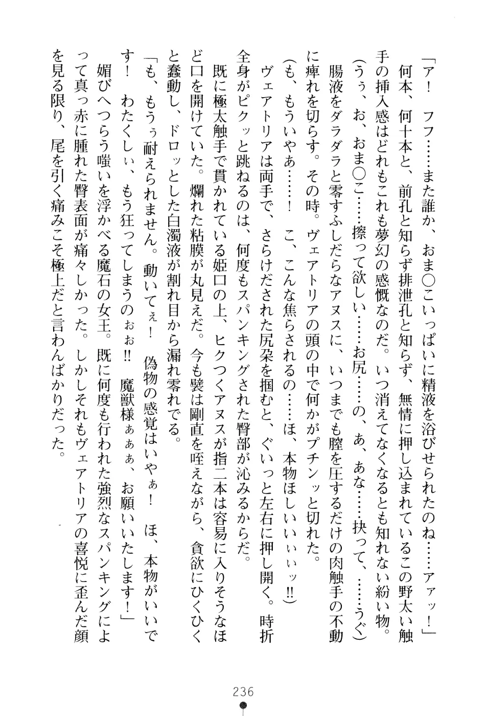 웹툰 이미지 251