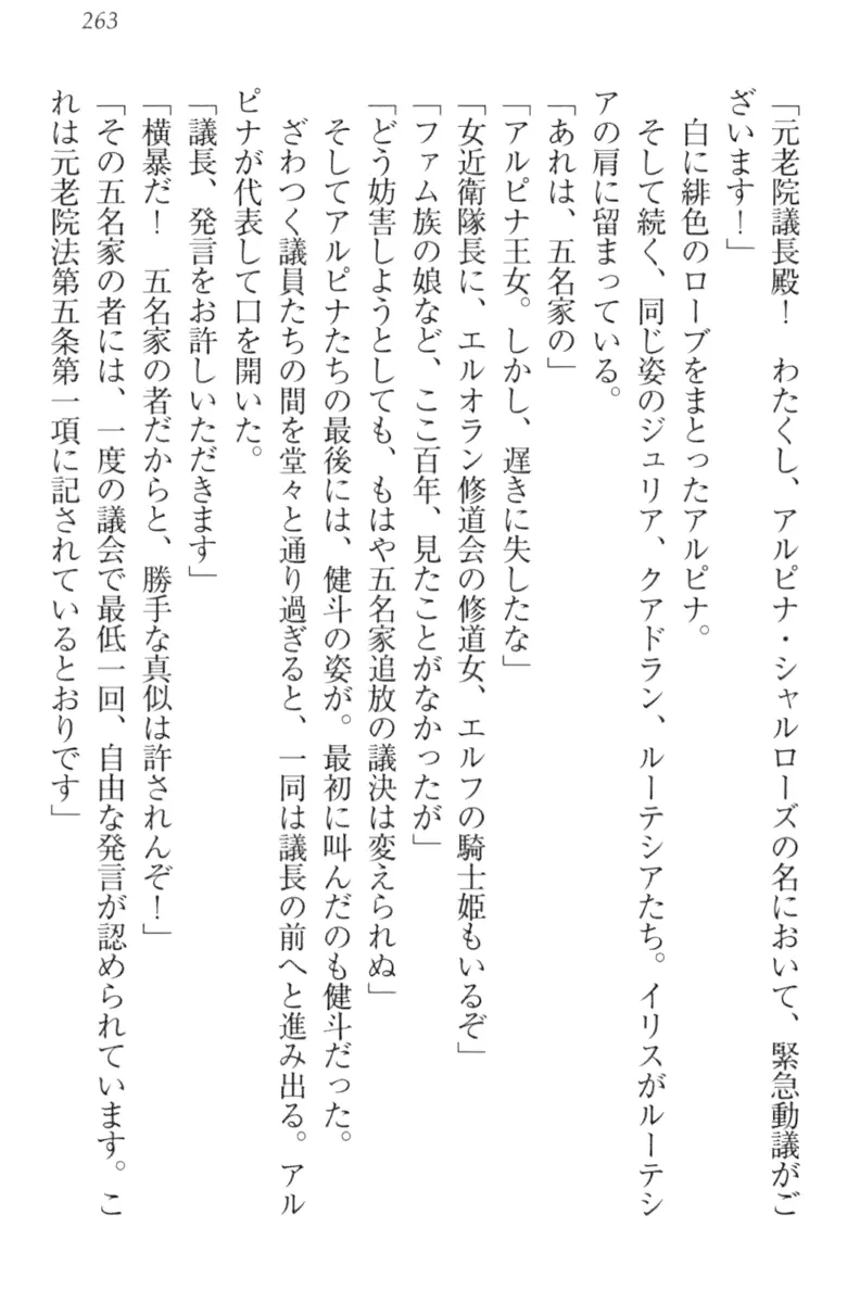 웹툰 이미지 272