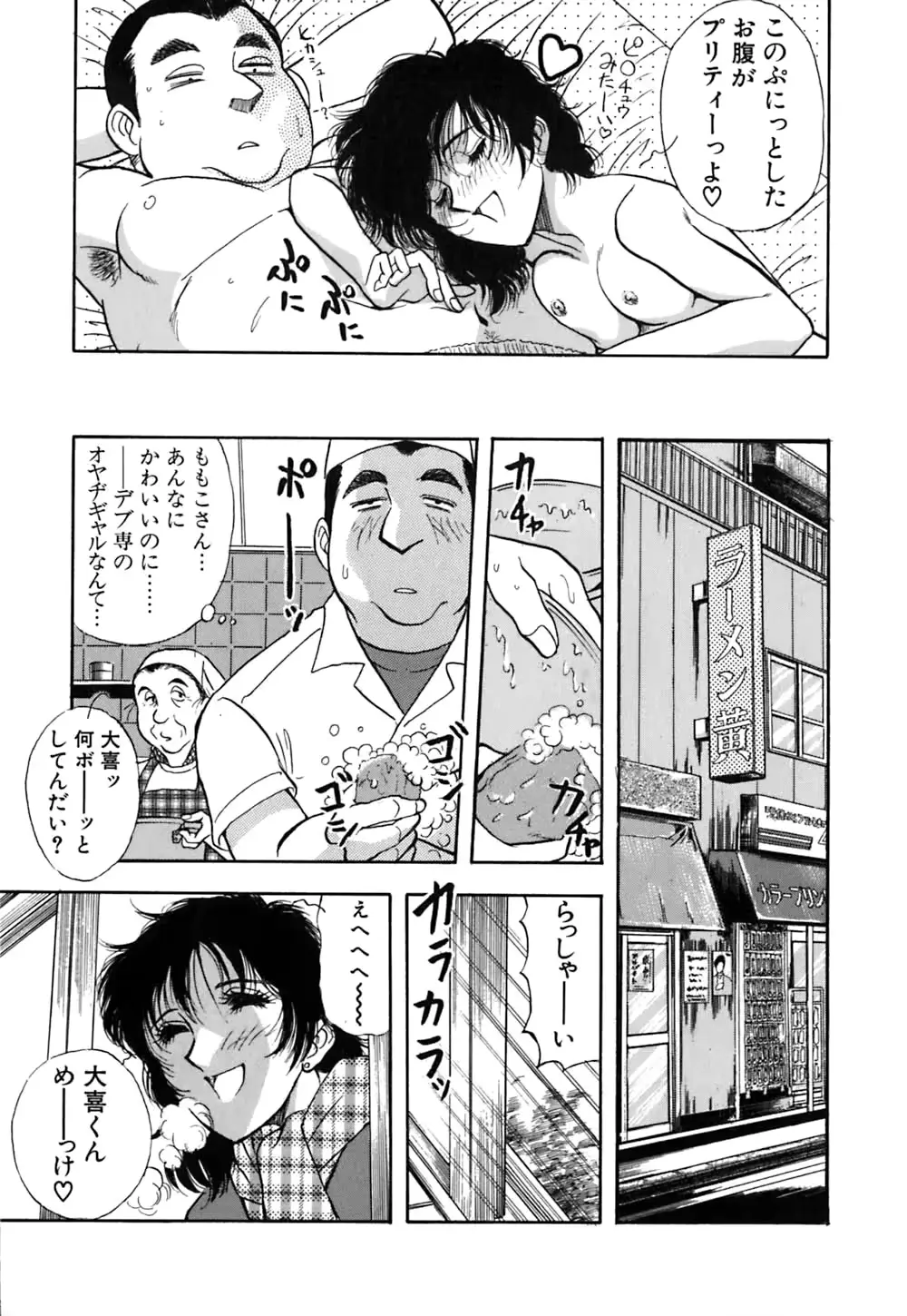웹툰 이미지 197