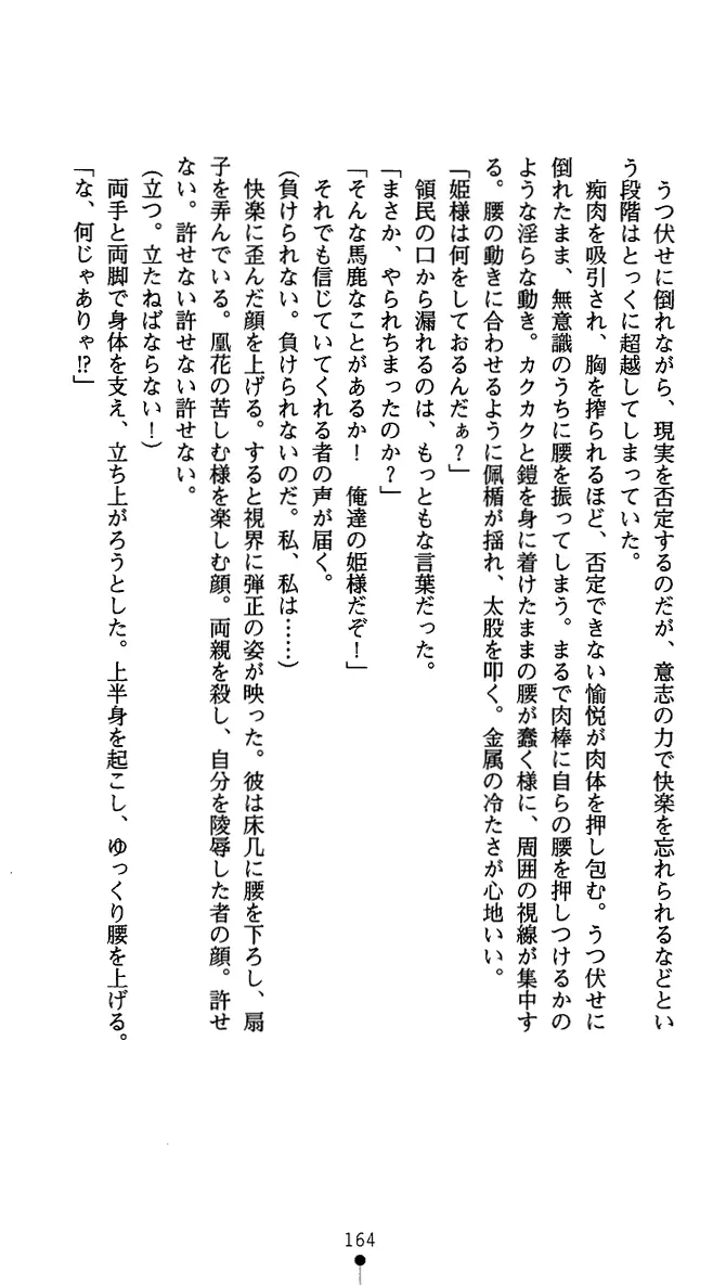 웹툰 이미지 176