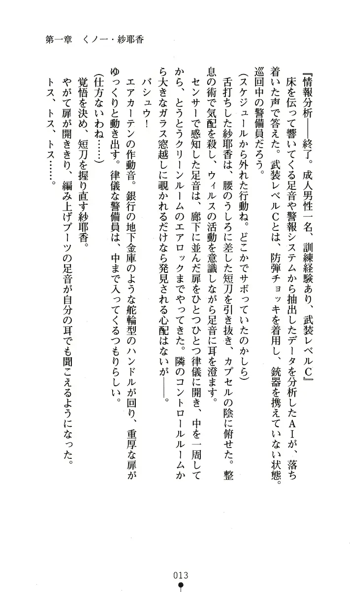 웹툰 이미지 27
