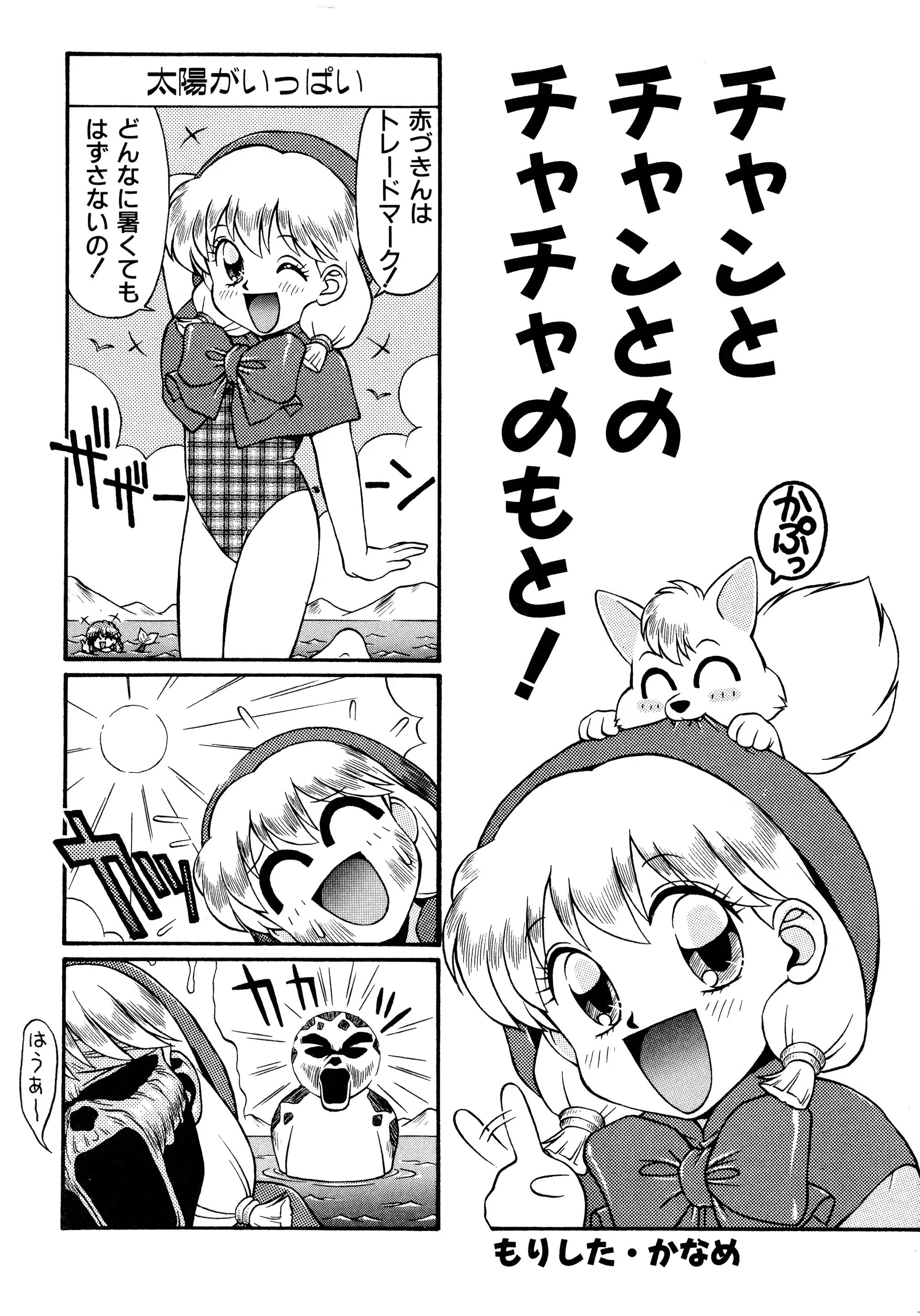 웹툰 이미지 151