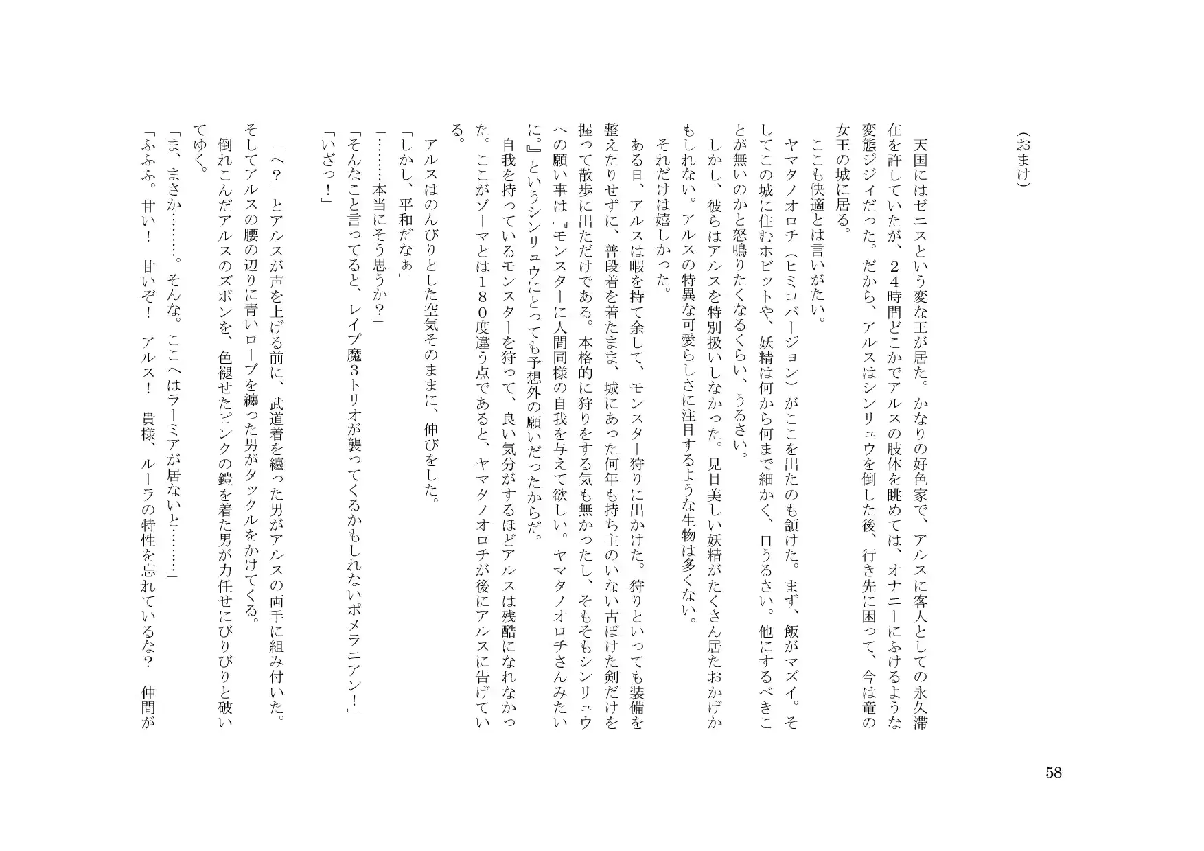 웹툰 이미지 57