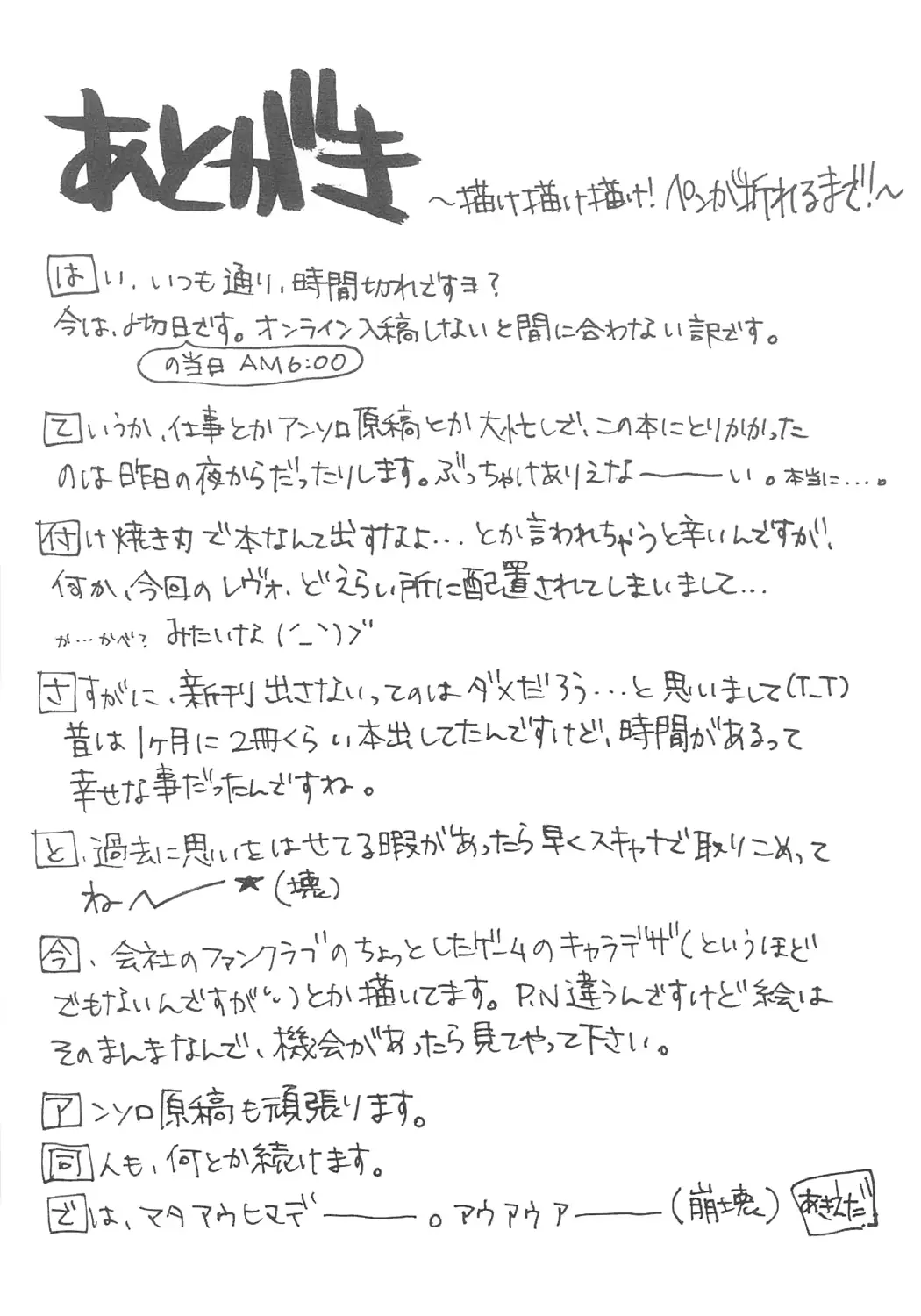 웹툰 이미지 11