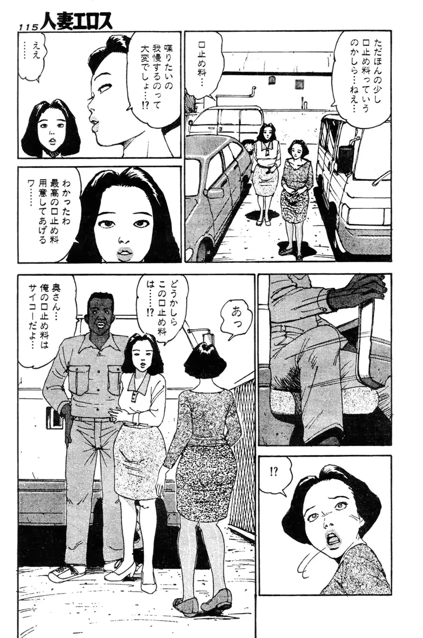 웹툰 이미지 107