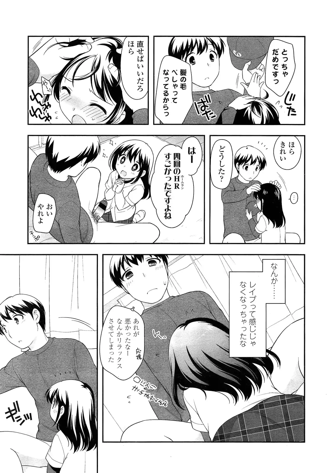 웹툰 이미지 138