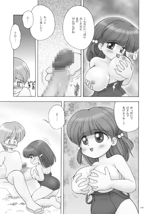 웹툰 이미지 90