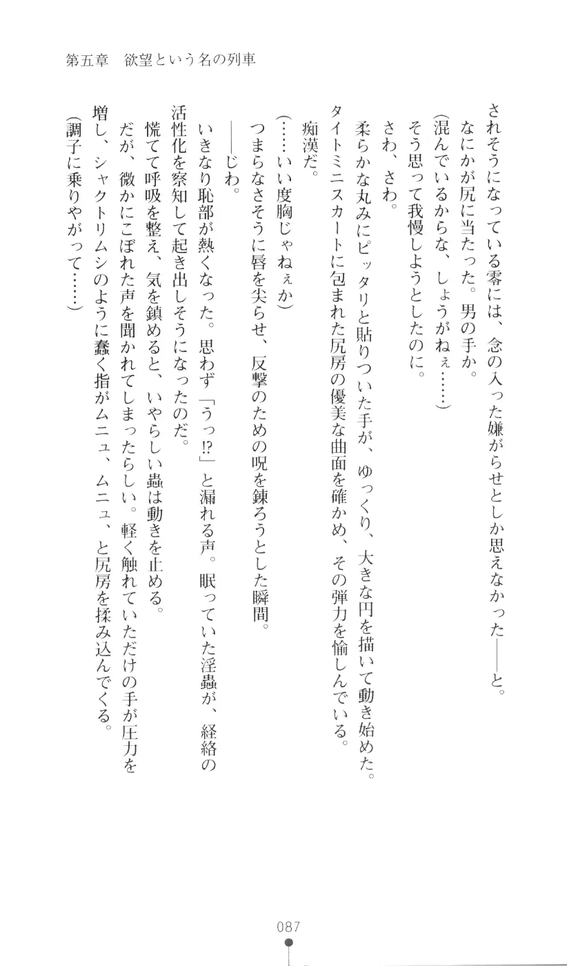 웹툰 이미지 102