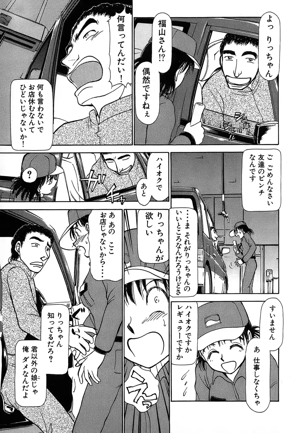 웹툰 이미지 205